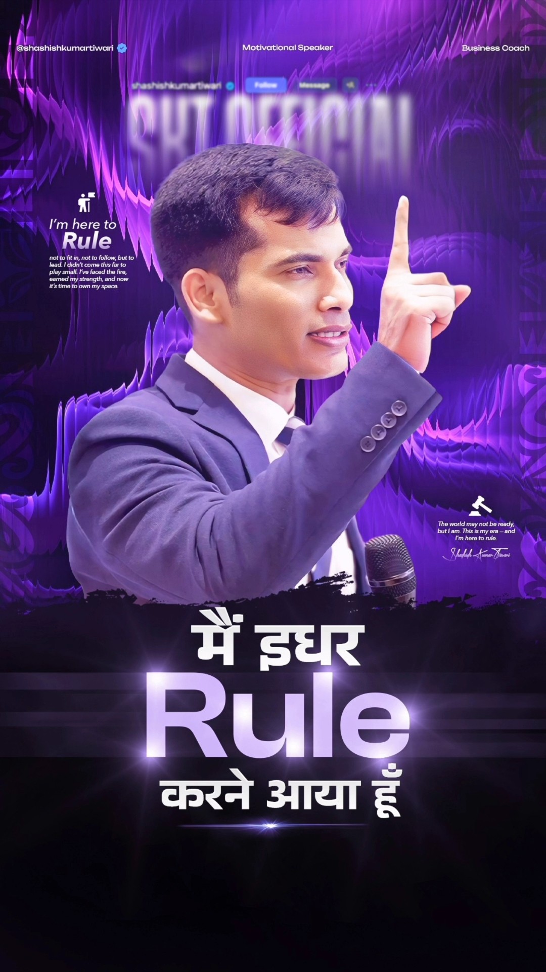 😎मोटिवेशनल गुरु🤘 - ShareChat