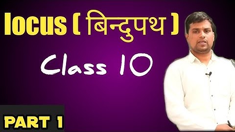class 10 maths chapter 11 / similarity / समरूपता / RBSE class 10 math chapter 11 / class 10 math