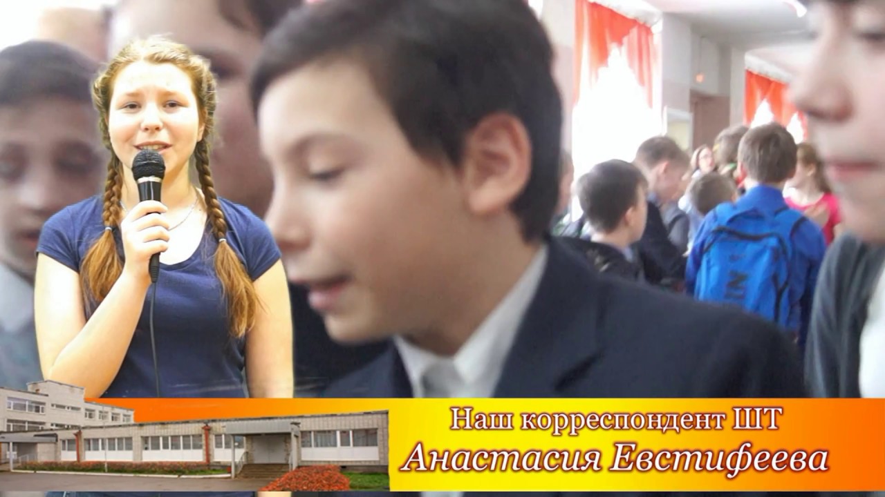 Новости выпуск №53 Гимназия №2 г Тихвин - YouTube