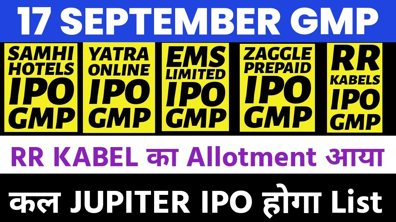 EMS IPO GMP TODAY | RR KABEL IPO GMP | JUPITER LIFE IPO GMP | SAMHI IPO GMP | UPCOMING IP0 2023 💥