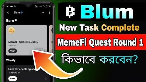 Blum MemeFi Quest Round 1 in Bangla | 9 OCT blum task verify code | MemeFi Quest Round 1 Blum Task