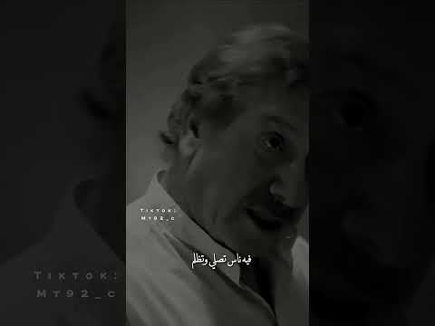 كلام واقعي