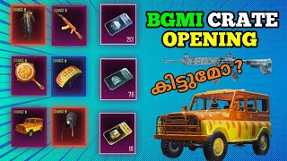 200+ Clasic Crate, 75+ Supply Crate, 15+ Premium Crate Opening BGMI | Malayalam | Huevan GAMING |