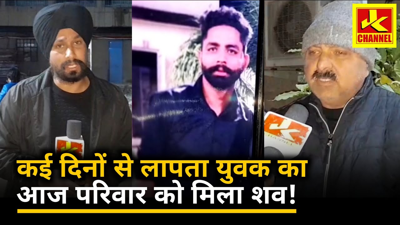 Om Shanti ! Panjtithi se लापता कुणाल शर्मा का मिला sh_@v