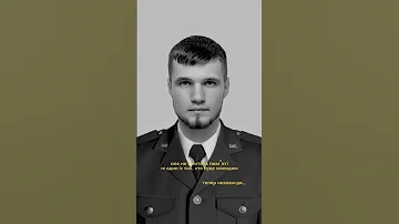 29 серпня День пам яті захисників України які віддали своє життя у боротьбі за свободу 