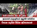 අයහපත්|sin