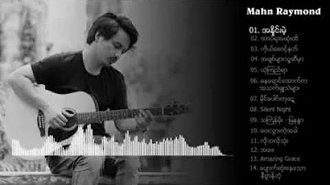 Mann Raymond  Guitar Plaking Only