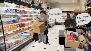 не ОБЧИСТИЛИ МАГАЗИНЫ КОНКУРЕНТОВ! Stock Up Roblox.