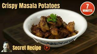सबसे अनोखे आलू-सिर्फ 7 मिनट में ; एक बार खाओ, रोज़ बनाओ | Unique #potatorecipe |