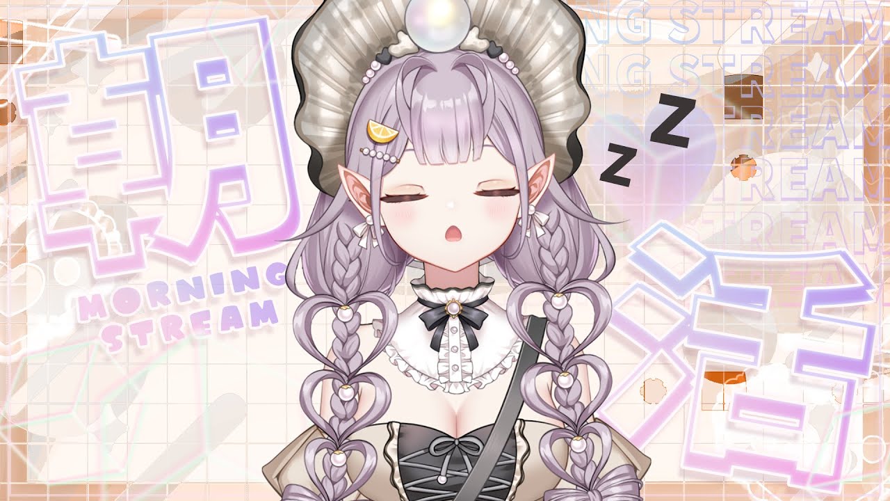 🦪萬訂早安台#17🦪挑戰和100人說早安＆獲得100個讚！歡迎和主播互動！陪你上班上課！ #降落歡迎 #初見歡迎 #姆莉醬 #台V #vtuber