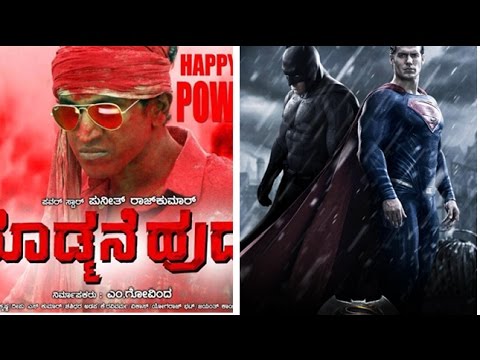 dodmane-huduga-kannada-movie-spoof-2017||full-movie