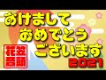 山形県民謡「花笠音頭」 / 畑中雄大