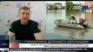 Єдині новини. Віталій Коваль в ефірі @RadaTVchannel. 23.06.2023