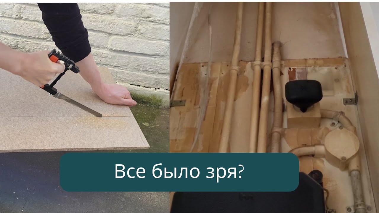 Мой ремонт (ч 3) Заделываю пороги и ищу электрика. - YouTube