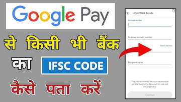 Google Pay se Ifsc code kaise nikale ? Google Pay se kisi bhi bank ka IFSC code kaise pata kare ?