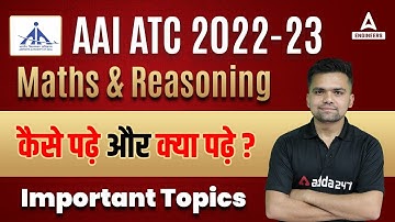 AAI ATC 2022-23 | Maths & Reasoning | कैसे पढ़े और क्या पढ़े ?Important topics