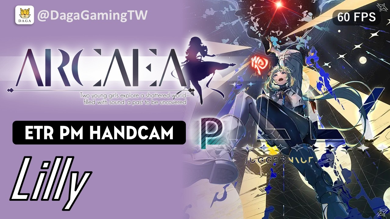 ⚠️10++爆速手順初見殺💪[Arcaea EP 622] Lilly⚪ETR 💯PM!!! 【大嘎