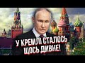 Почалося! У Москві й Пітері ПРОТЕСТИ через війну. Кремль дозволив! Путін захворів? Побачили ДВІЙНИКА