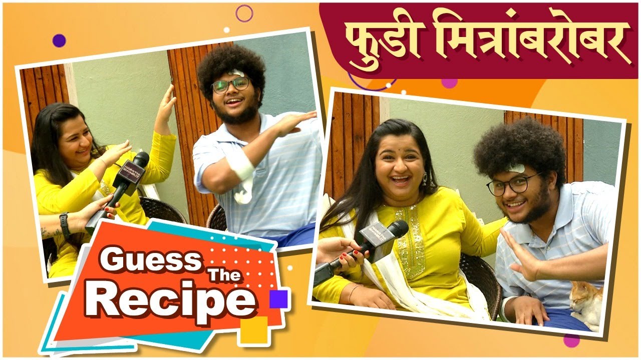 Guess The Recipe Game With Sweetu & Chinya | Anvita & Arnav | Yeu Kashi Tashi Me Nandayla