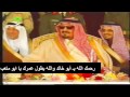 قصيدة الملازم مشعل بن محماس الحارثي أمام صاحب السمو الملكي الأمير سلطان بن عبد العزيز رحمه الله