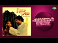 Amar Prem - Jhankar Beats | Full Album | Lata | Kishore Kumar | Hero & king Of Jhankar Studio