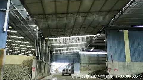 How to Control Dust in Factory | Nebufly Misting Systems