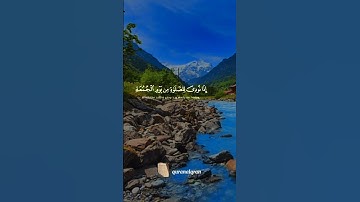 سورة الجمعة القارئ #ياسر_الدوسري #فلسطين#السعودية#المغرب#مصر#الجزائر#الرجاء