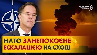 НАТО РЕАГУЄ на операцію Ізраїлю. Інфляція у Польщі ГАЛЬМУЄ.Результат виборів НЕ ЗМІНИТЬСЯ