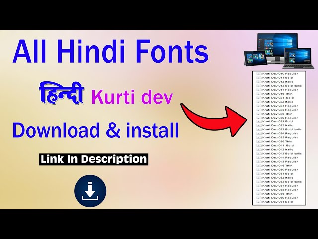 Hindi Typing Test Kruti dev 10: Krutidev Typing Practice 1 Minute