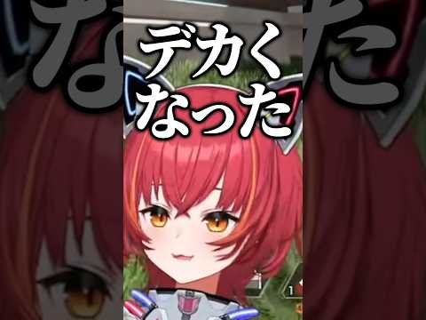 ぶいすぽっ！が大きくなったことを実感する猫汰つな【ぶいすぽ／切り抜き】#ぶいすぽ #切り抜き #猫汰つな #橘ひなの #ボドカ