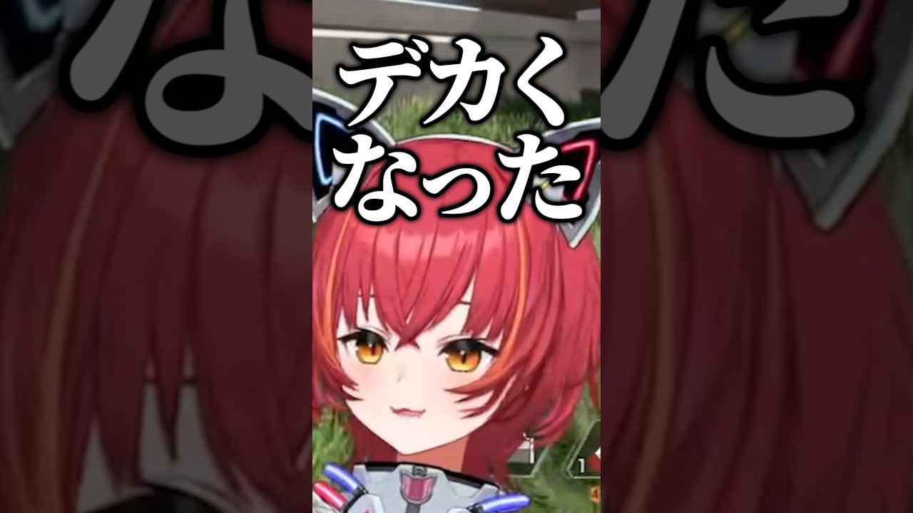 ぶいすぽっ！が大きくなったことを実感する猫汰つな【ぶいすぽ／切り抜き】#ぶいすぽ #切り抜き #猫汰つな #橘ひなの #ボドカ