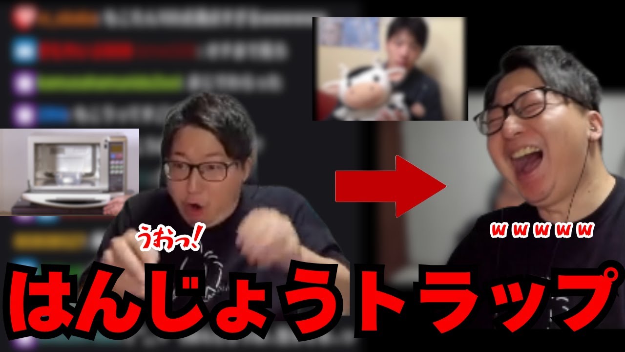 【たいじ切り抜き】ゆで卵の動画を観ていたら、高田トラップならぬ、はんじょうトラップに引っ掛かり感心するたいじ【雑談】