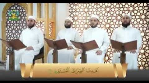 تلقين سورة الفاتحة عبد القادر عثمان