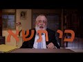 הרב אברהם קופרמן לילדים | פרשת כי תשא | Rabbi Avraham Kuperman for children | Parshat Ki Tisah