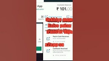 Dekhiye mene kaise a2app se paise transfer kiya||how to transfer money from a2 app || how to earn😍😍😍