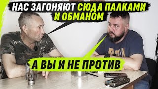 Мы Вам Принесли Только Беду И Я Это Осознаю @Volodymyrzolkin