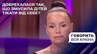 картинка: Таємниці Рівненської екосадиби: що там робили з дівчатками | Говорить вся країна