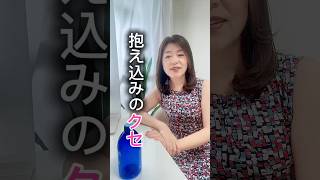 抱え込みのクセ #hsp #人生 #心理的境界線 #人間心理 #不安障害