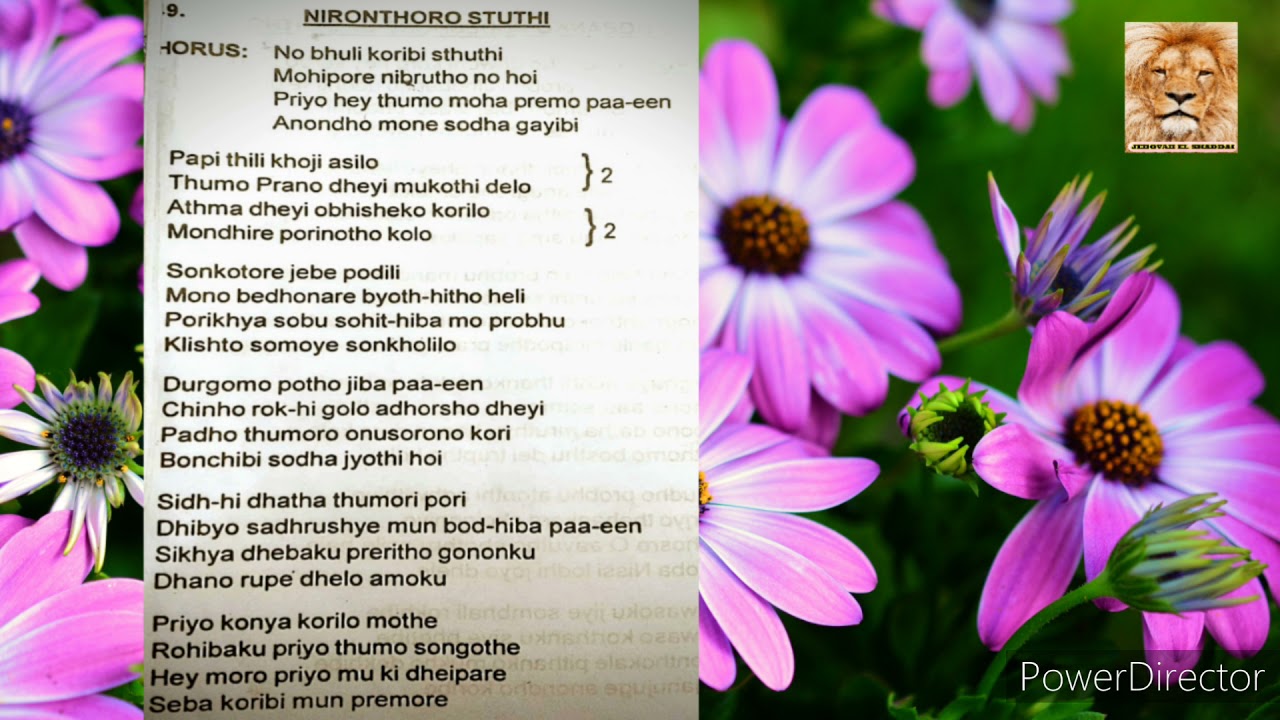 | Tpm | Odia Song | 249 - Nironthoro Stuti | Christian Odia Song | 2019 | Cuttack Convention Songs