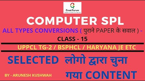 LECT 15- ALL TYPES CONVERSIONS IN COMPUTER I JOIN FULL COURSE SOON  I UPPCL TG-2 SPL