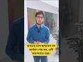 কখনো হাল ছাড়বেন না! ব্যর্থতা শেষ নয়, এটি সফলতার শুরু।