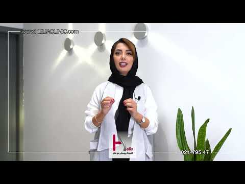 سرعت رشد مو بعد از کاشت مو چگونه است پرسش و پاسخ با کارشناس زیبایی هلیا