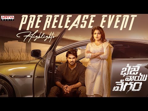 Bhaje Vaayu Vegam Pre Release Event Highlights | Kartikeya, Ishwarya Menon | Prashanth Reddy - ADITYAMUSIC