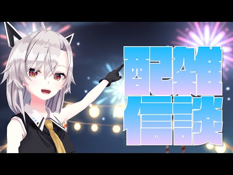【雑談】8月はお祭りの季節らしい。今年花火見た人いる？