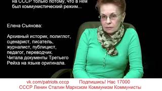 Разоблачение мифа &quot;Гитлер напал на СССР, потому что там был коммунистический режим&quot;