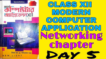 Networking Day 5 - Class XII Modern Computer Application /Computer science - WBCHSE #WBCHSE #hs2023