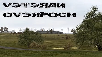 Introduction ~ Part 1 ~ (Veteran DayZ Overpoch)