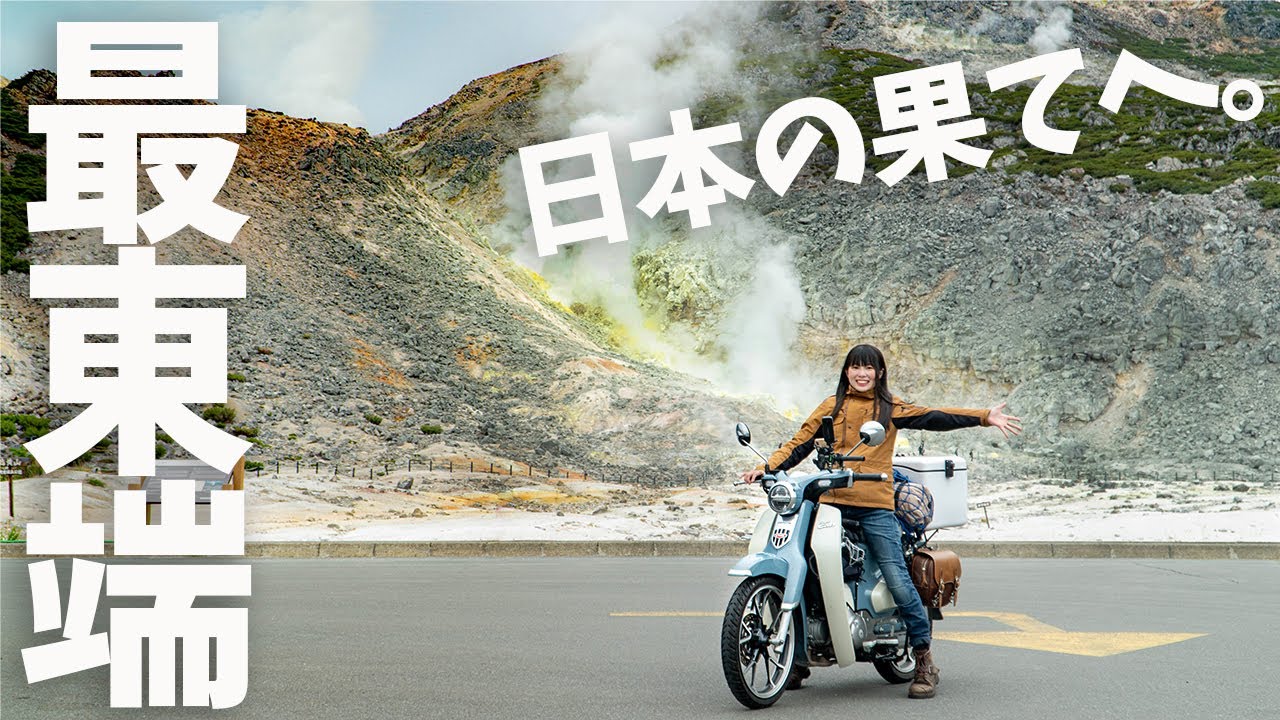 ありがとう　クルージングトレイン　ツアー参加記念のノベルティほか ありがとう クルージングトレイン ツアー参加記念のノベルティ