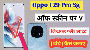 How to turn on flashlight by typing V when off screen in Oppo F29 Pro 5g/Flashlight setting in Oppo