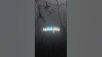 سورة الفرقان